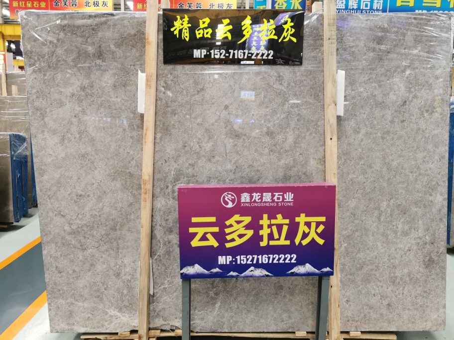欧努云多拉灰-鑫龙晟石业