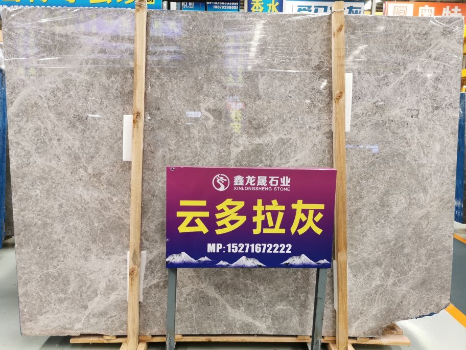 欧努云多拉灰-鑫龙晟石业