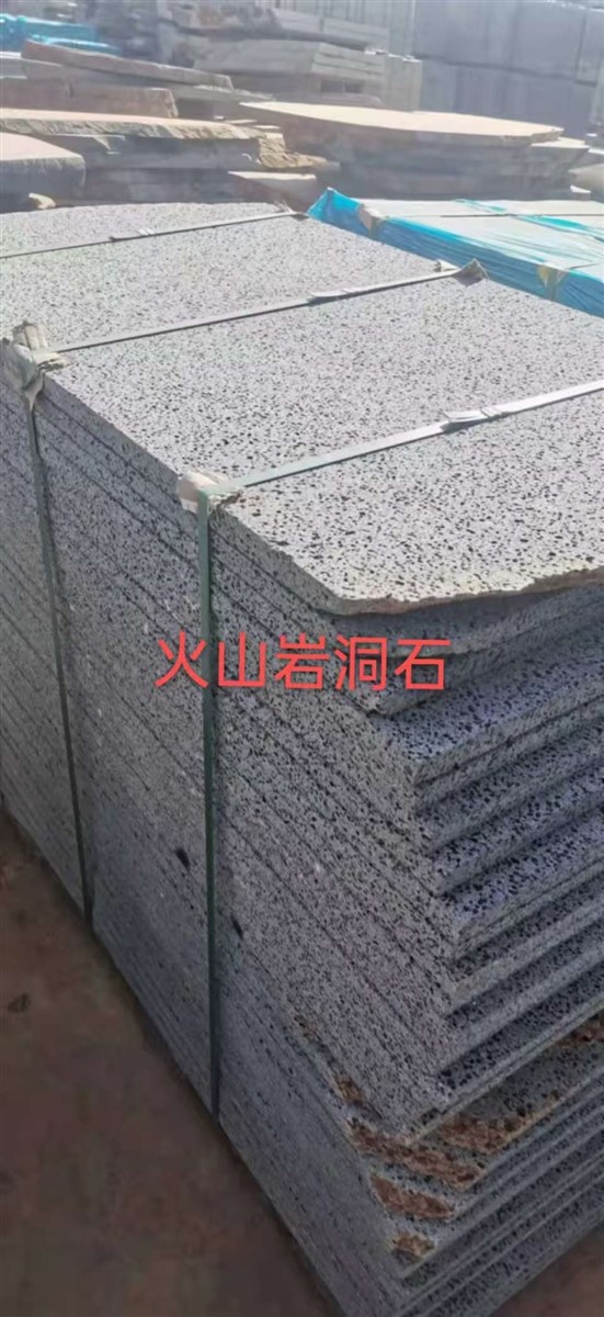 火山巖-湛江冠群石業(yè)有限公司直銷