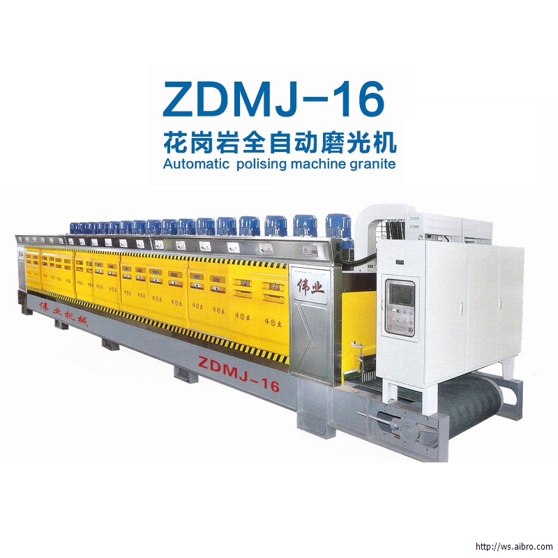 花岗岩全自动磨光机-伟业机械有限公司