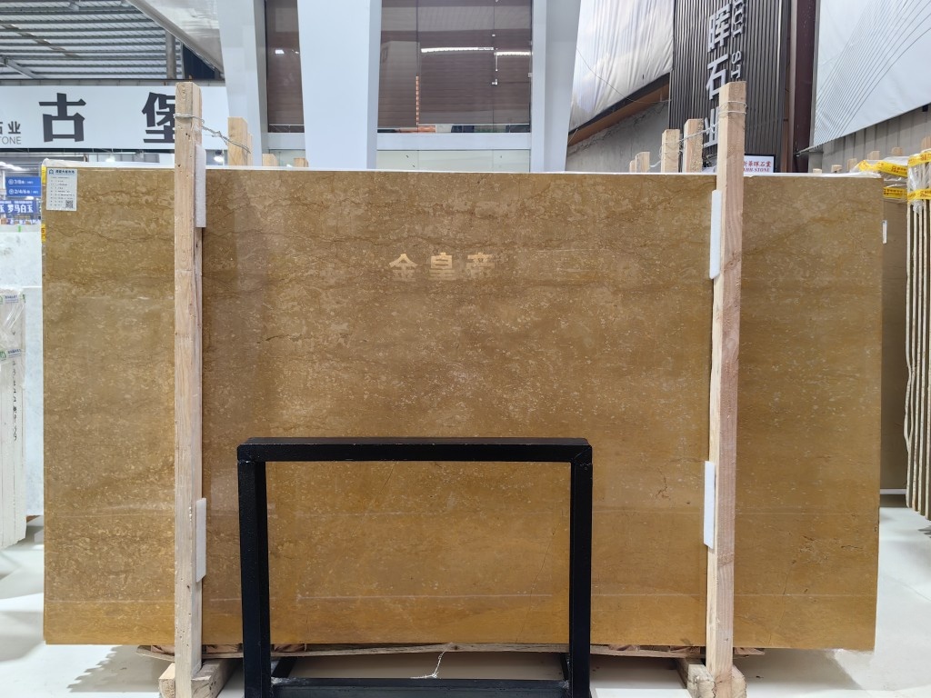 帝皇金-新华晖石业