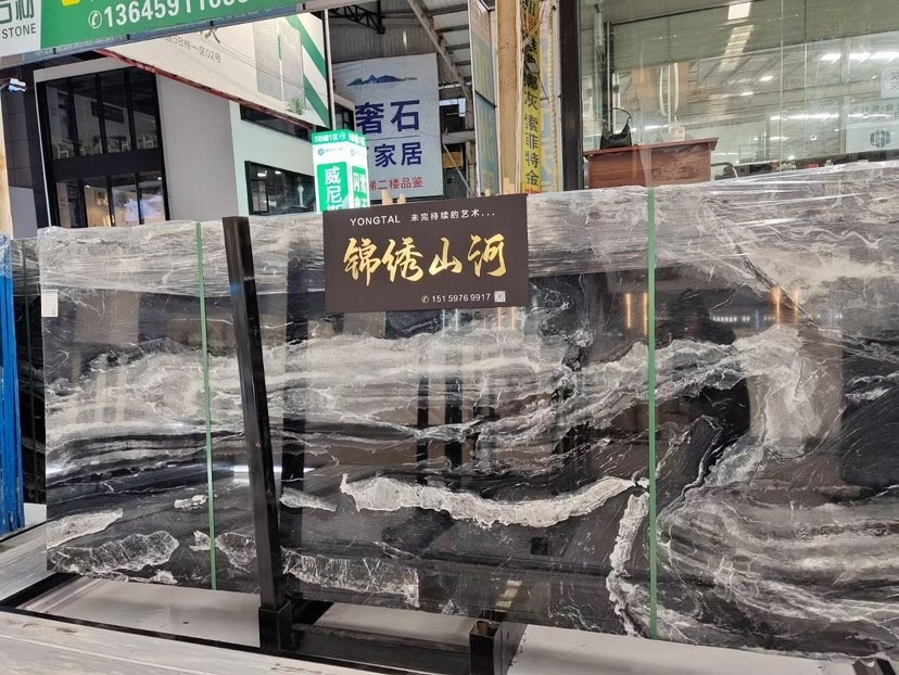 锦绣山河-熙瑞.家辉
