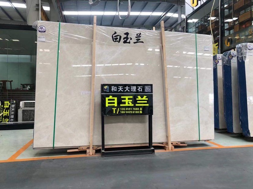 白玉兰专场-和天大理石