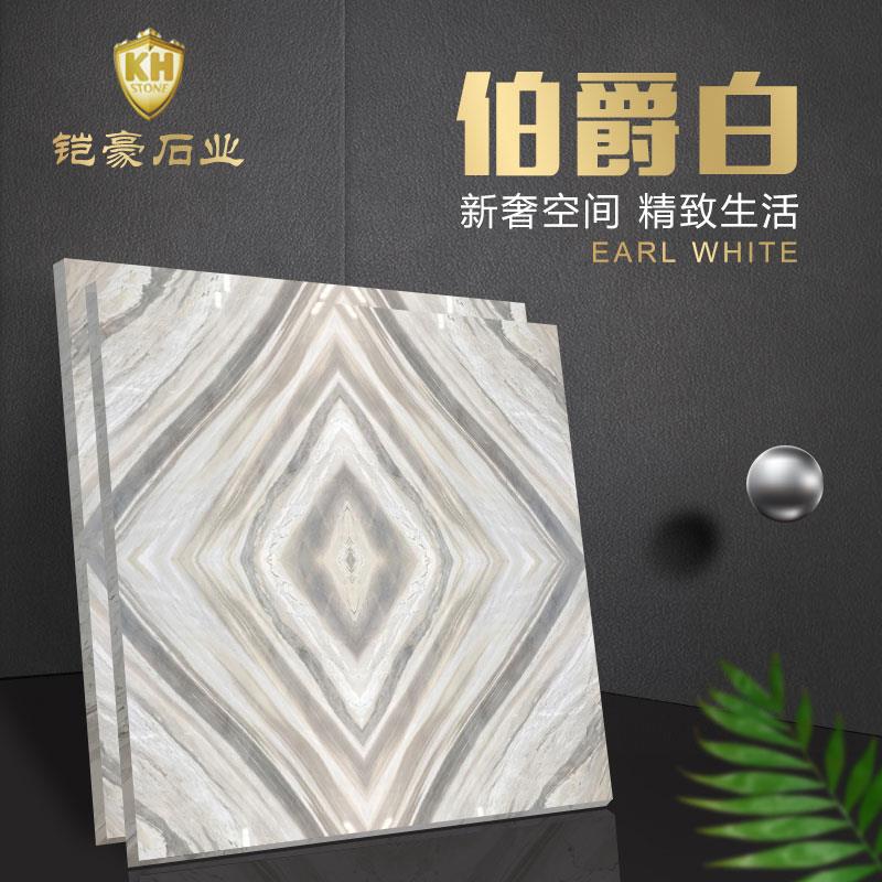伯爵白-铠豪石业