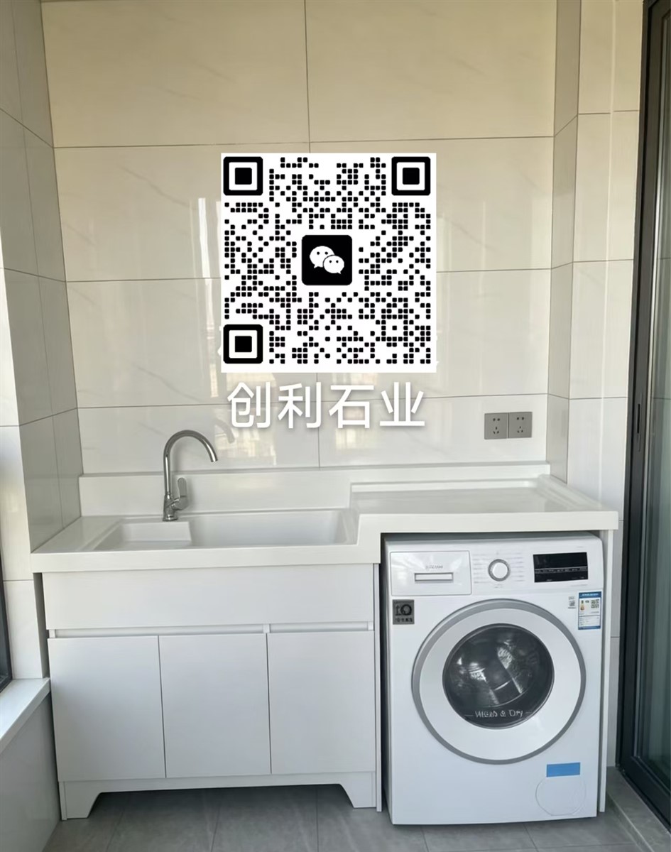 洗衣柜-南安市水頭鎮(zhèn)非比石材