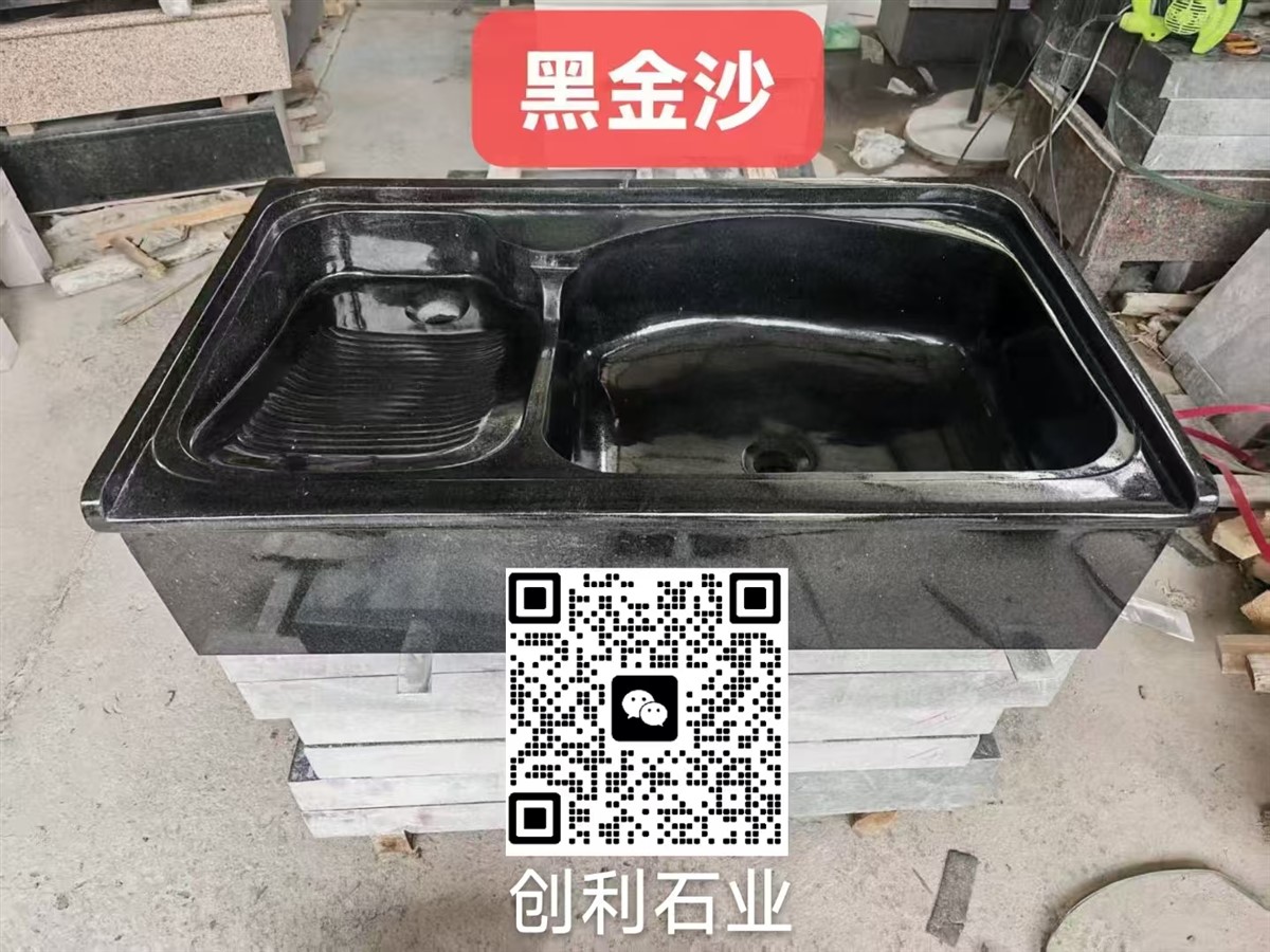 黑金沙洗衣池-南安市水頭鎮(zhèn)非比石材