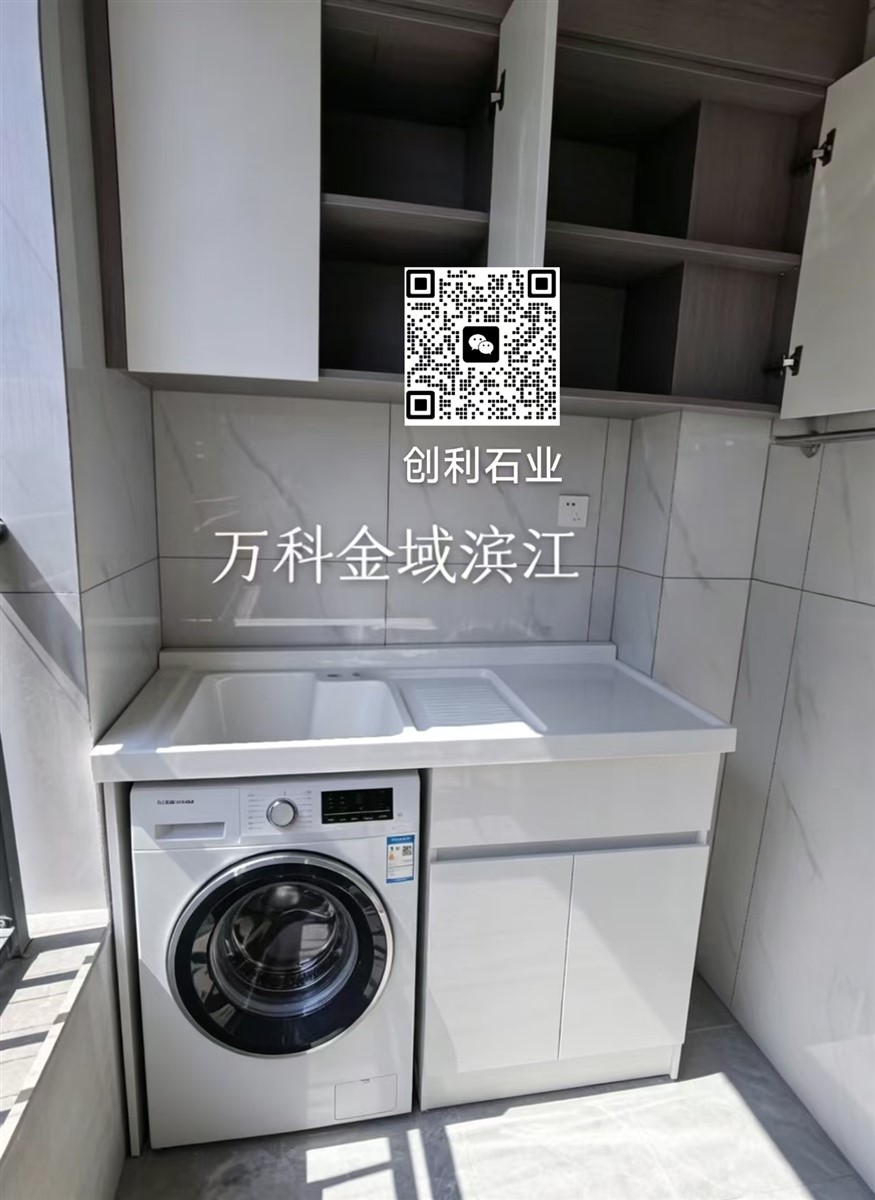 洗衣柜-南安市水頭鎮(zhèn)非比石材