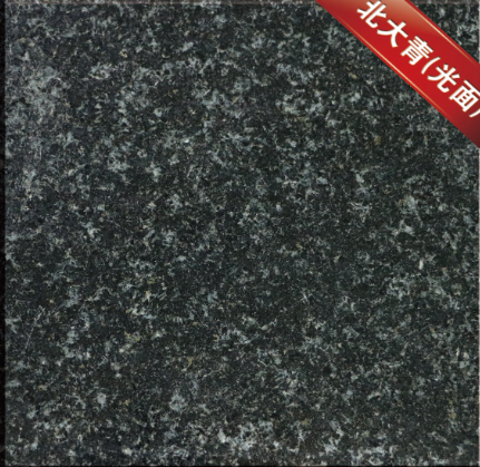 北大青（光面）-汇龙石材有限公司