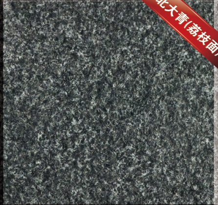 北大青（荔枝面）-汇龙石材有限公司