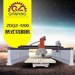 铭翔(前峰)机械-ZDQZ-1200 桥式切割机