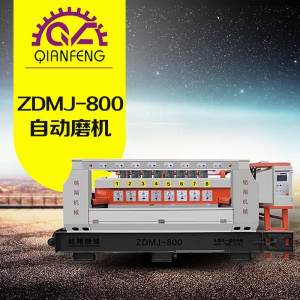 铭翔(前峰)机械-ZDMJ-800-自动磨机