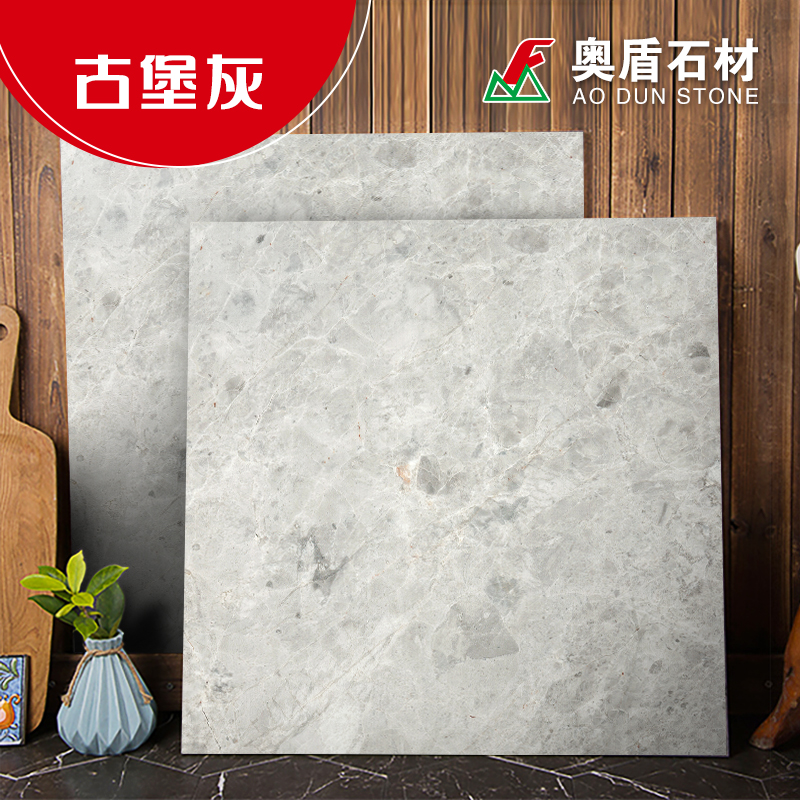 古堡灰-奥盾（福兰慈）石材有限公司