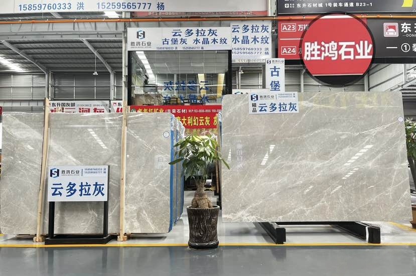 古堡灰-胜鸿石业