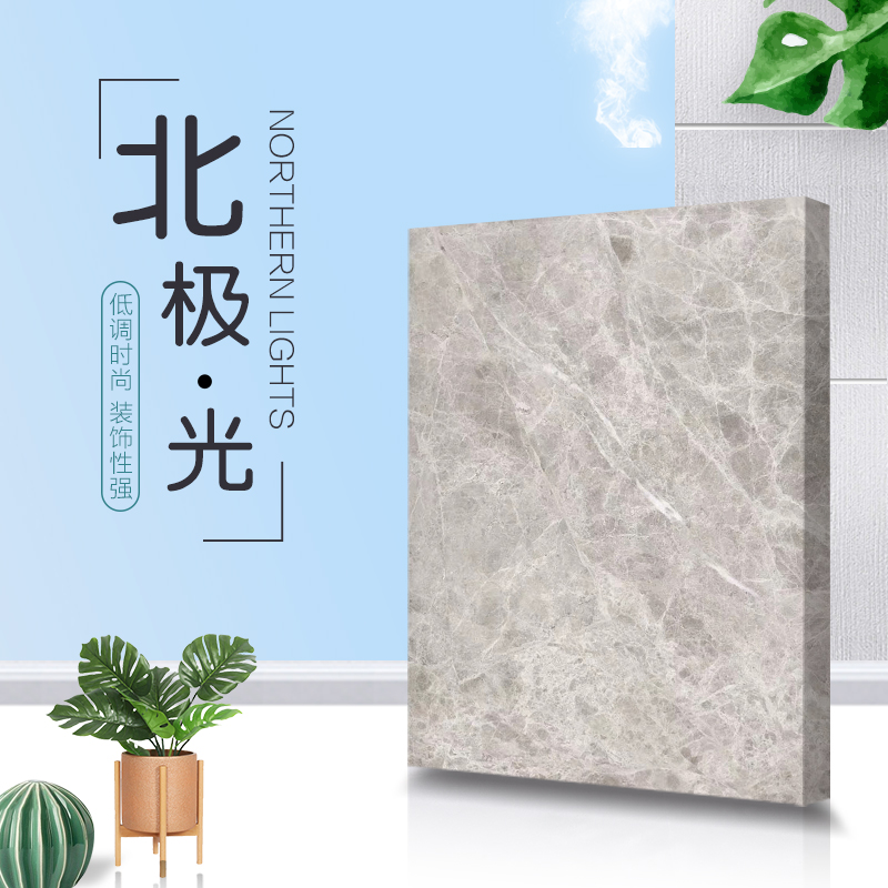 北极光-均利石材