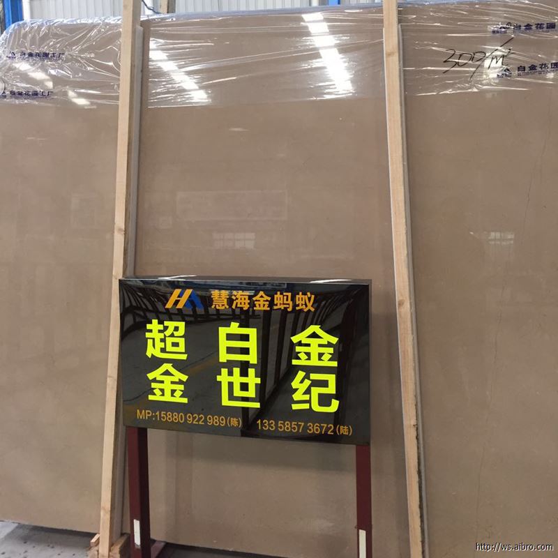 白金世纪-慧海石材