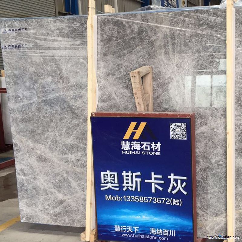 奥斯卡灰-慧海石材