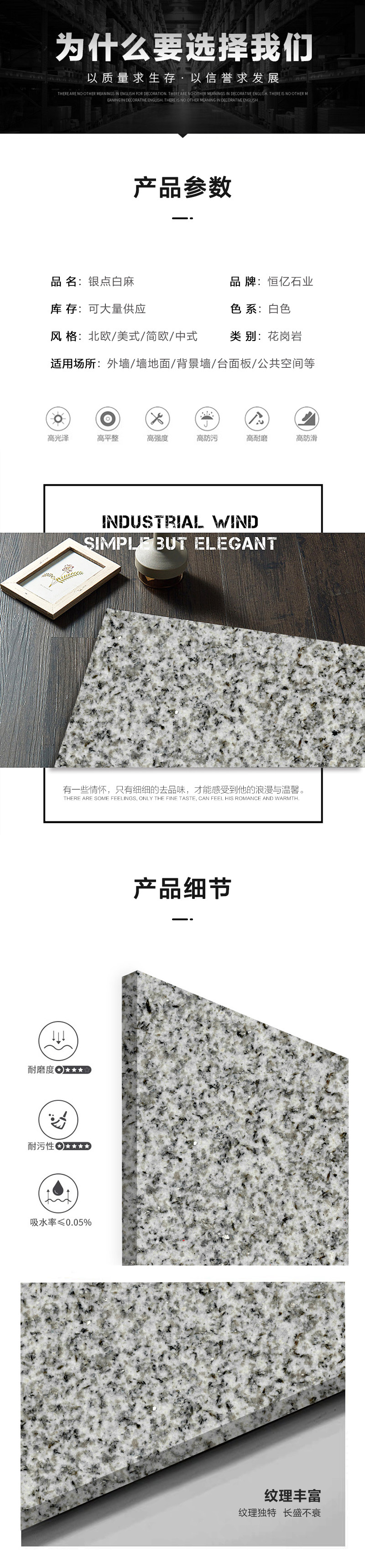 详情2_02.jpg