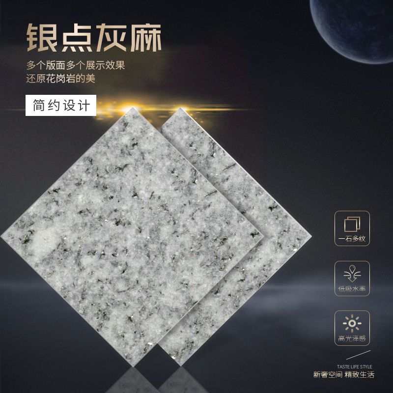 银点灰麻-恒亿石材有限公司