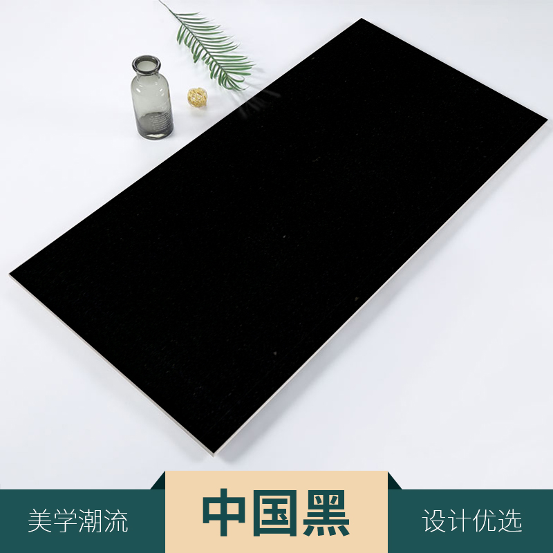 中国黑-黑加黑石材