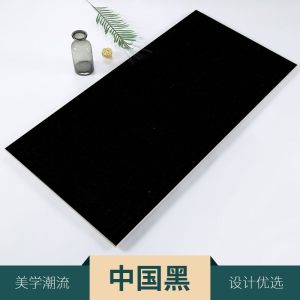 黑加黑石材-中国黑