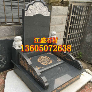 江盛石制品-老矿芝麻黑石材g654公墓墓碑
