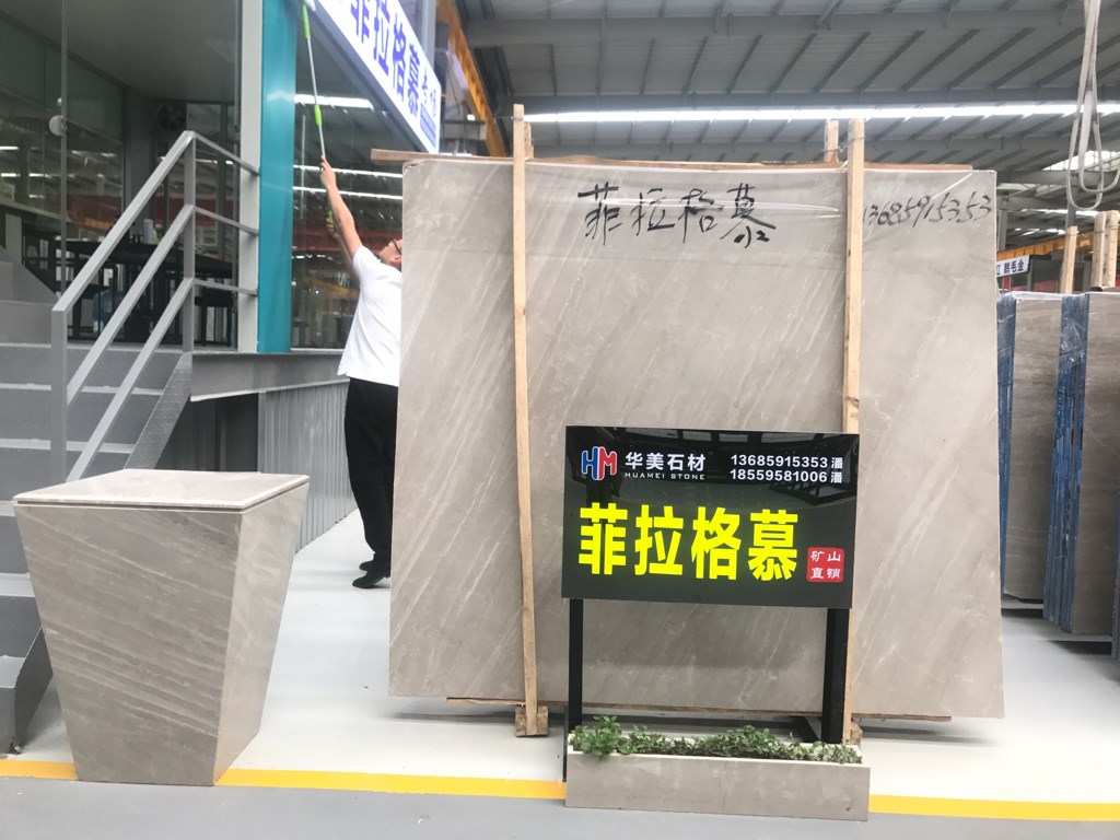 矿山直销 菲拉格慕-华美石材