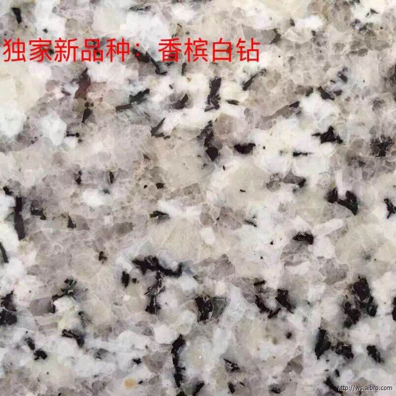 香槟白钻-泰宁兴达石材