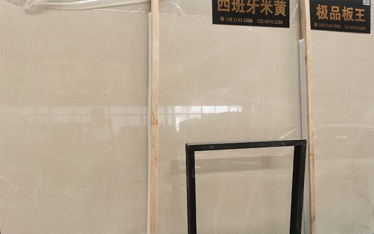 白宫-南通市碧辉石业有限公司