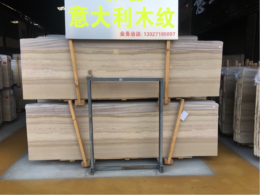 意大利木纹，意大利蓝金沙-广东省云浮市向美石材