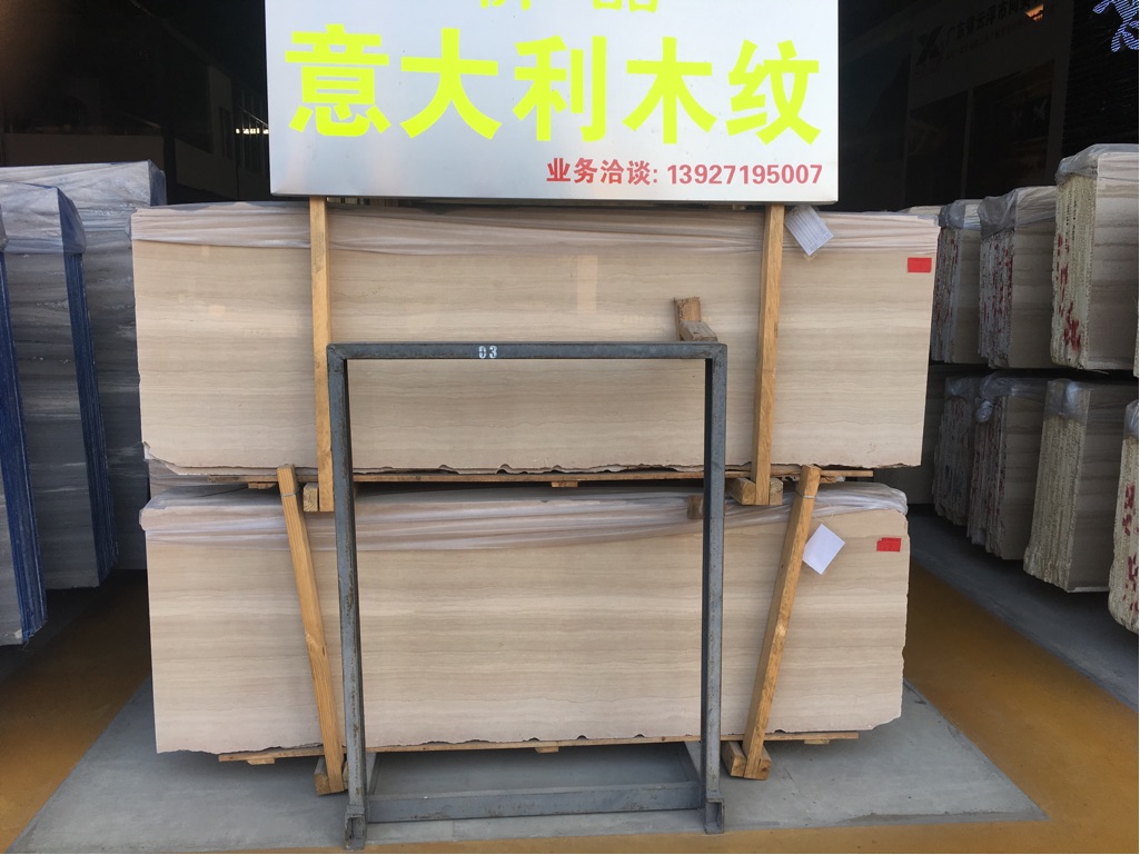 意大利木纹，意大利蓝金沙-广东省云浮市向美石材