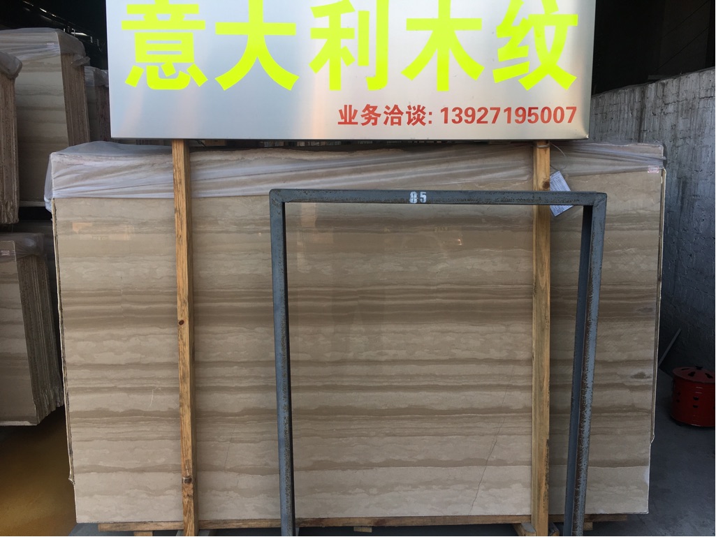 意大利木纹，意大利蓝金沙-广东省云浮市向美石材