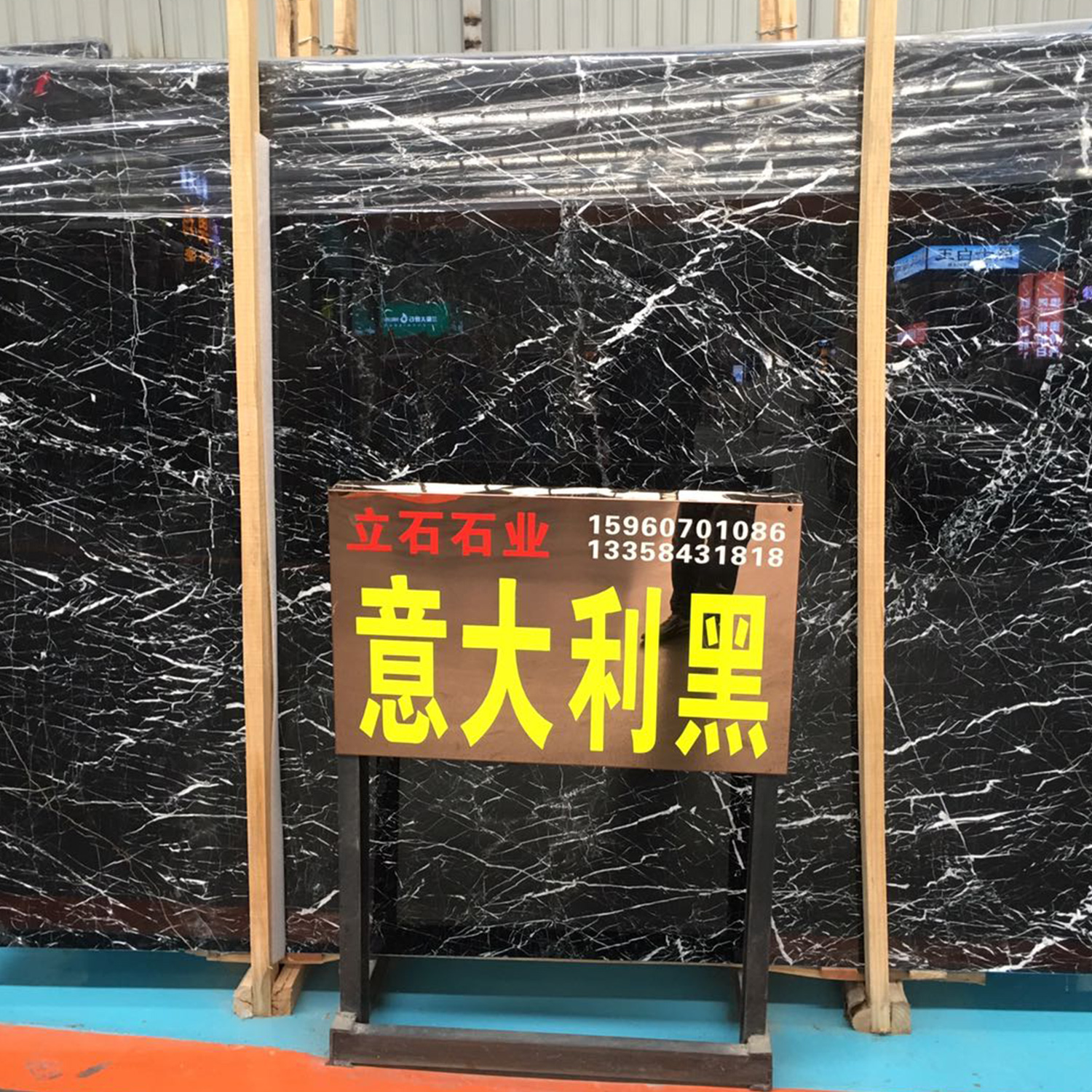 意大利黑-正立石材