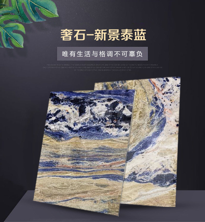 详情-奢石新景泰蓝_01.jpg