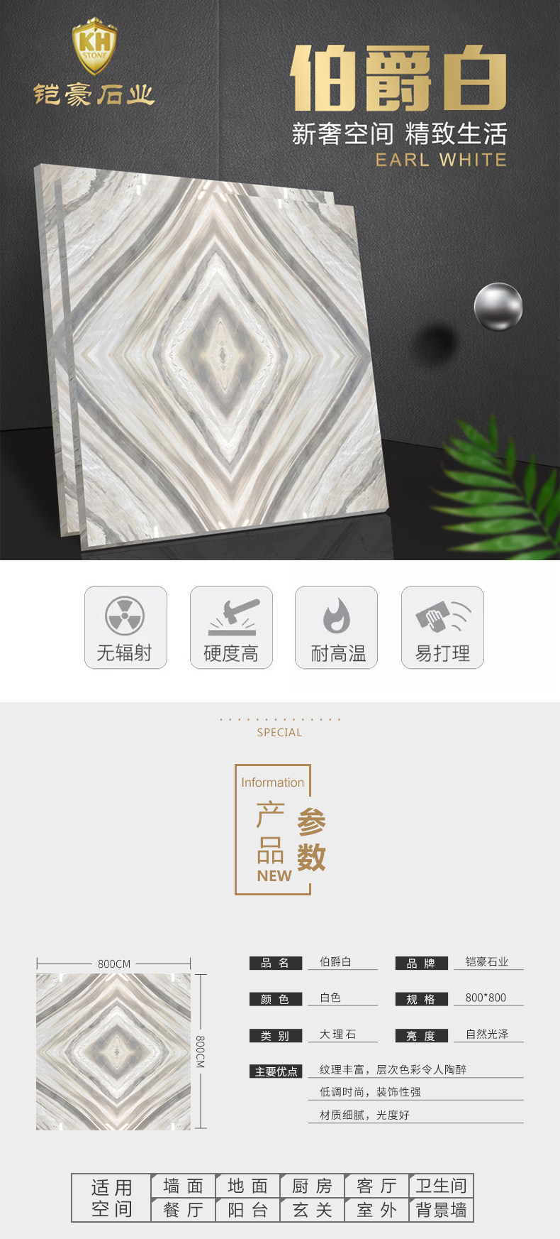详情2棱形_01.jpg