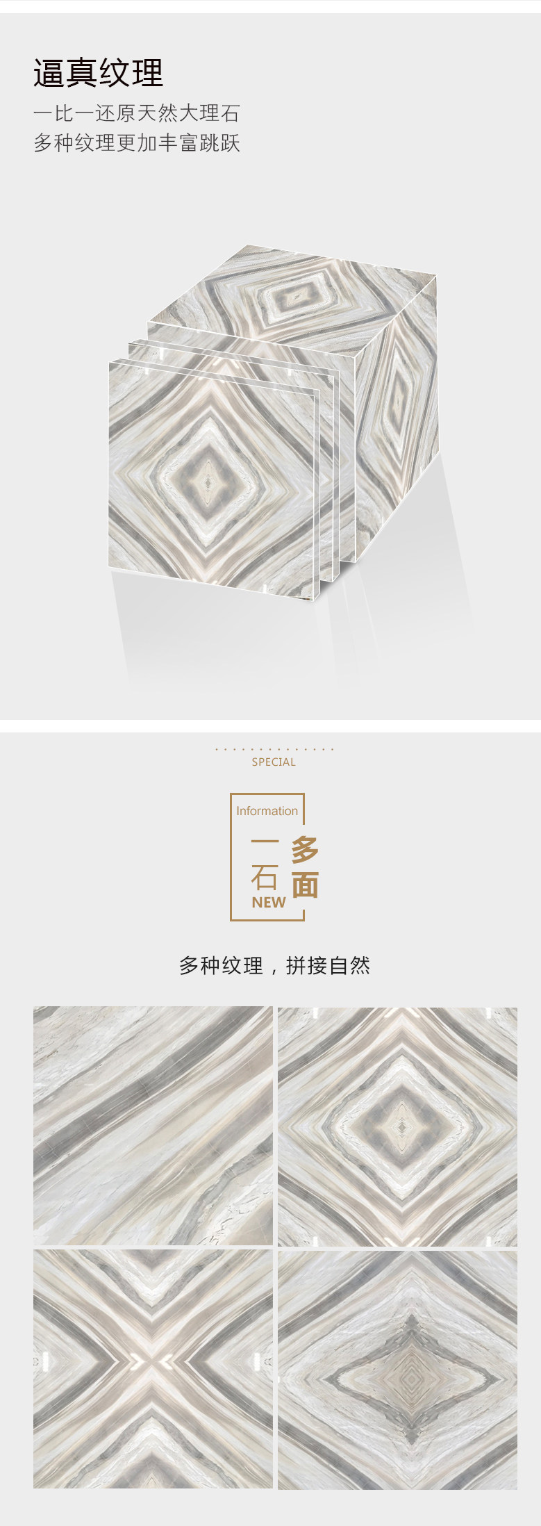 详情2棱形_02.jpg