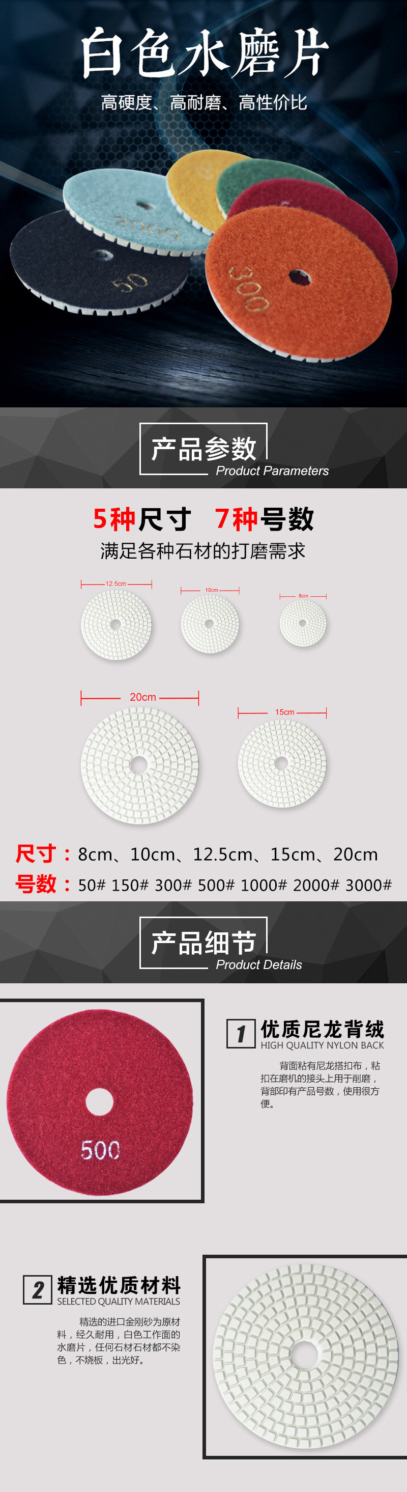 1白色水磨片详情改_01.jpg