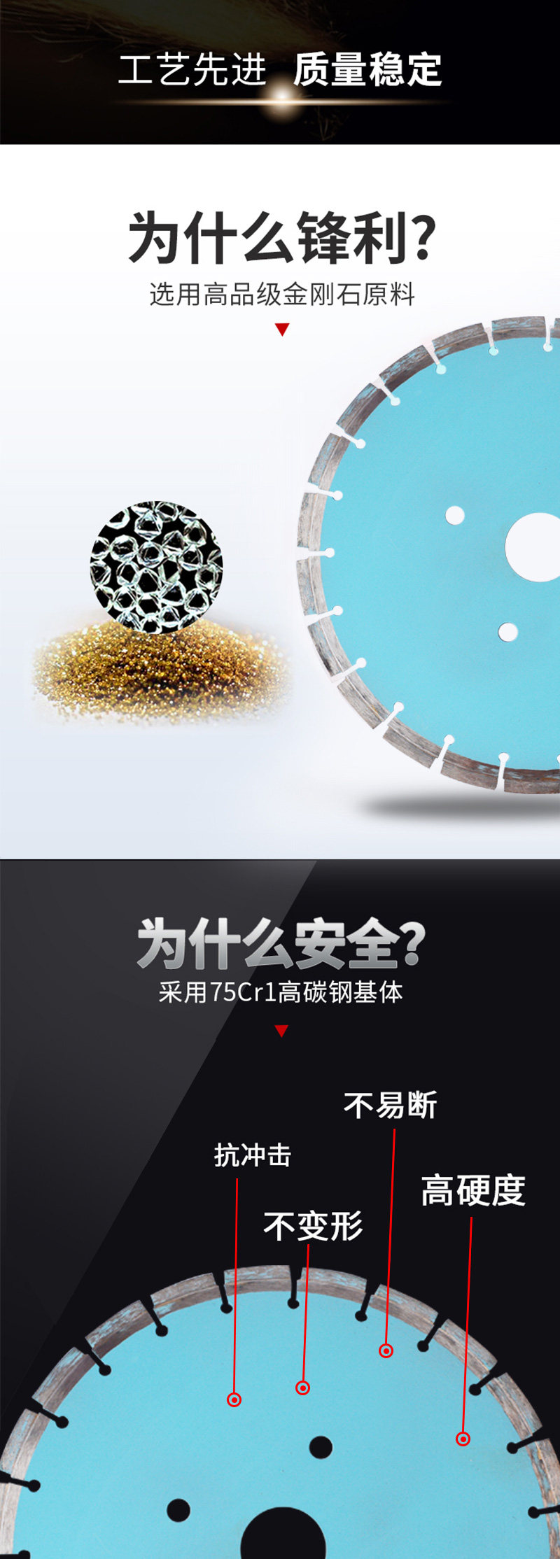 09花岗岩锯片详情_04.jpg