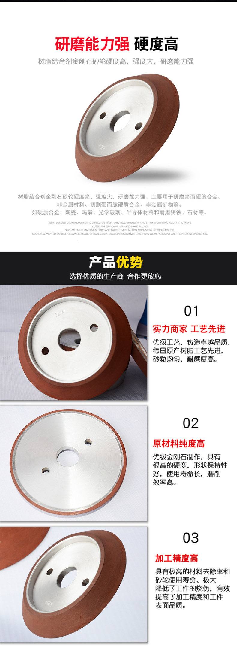 28-45度倒角金刚石砂轮详情_02.jpg