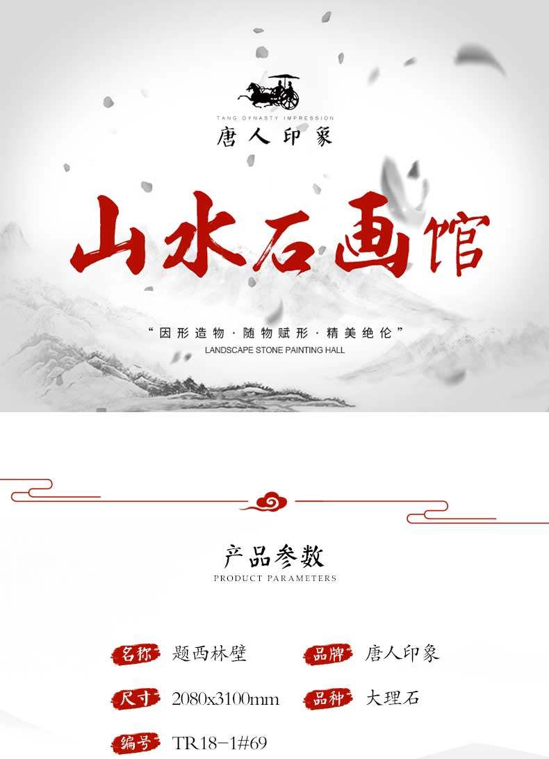 详情页-3_01.jpg