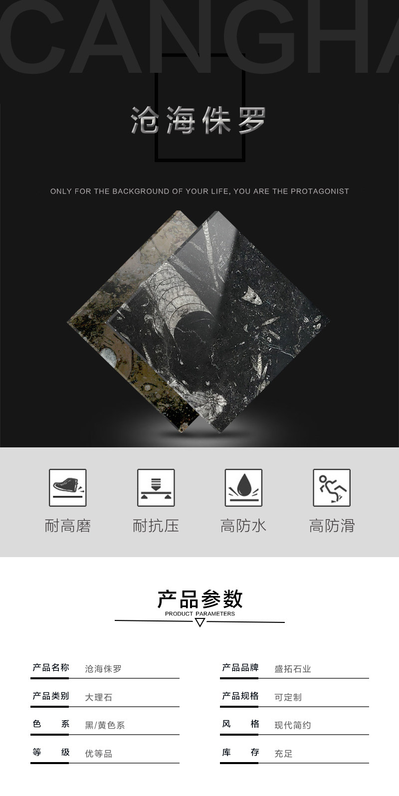 详情页44_01.jpg