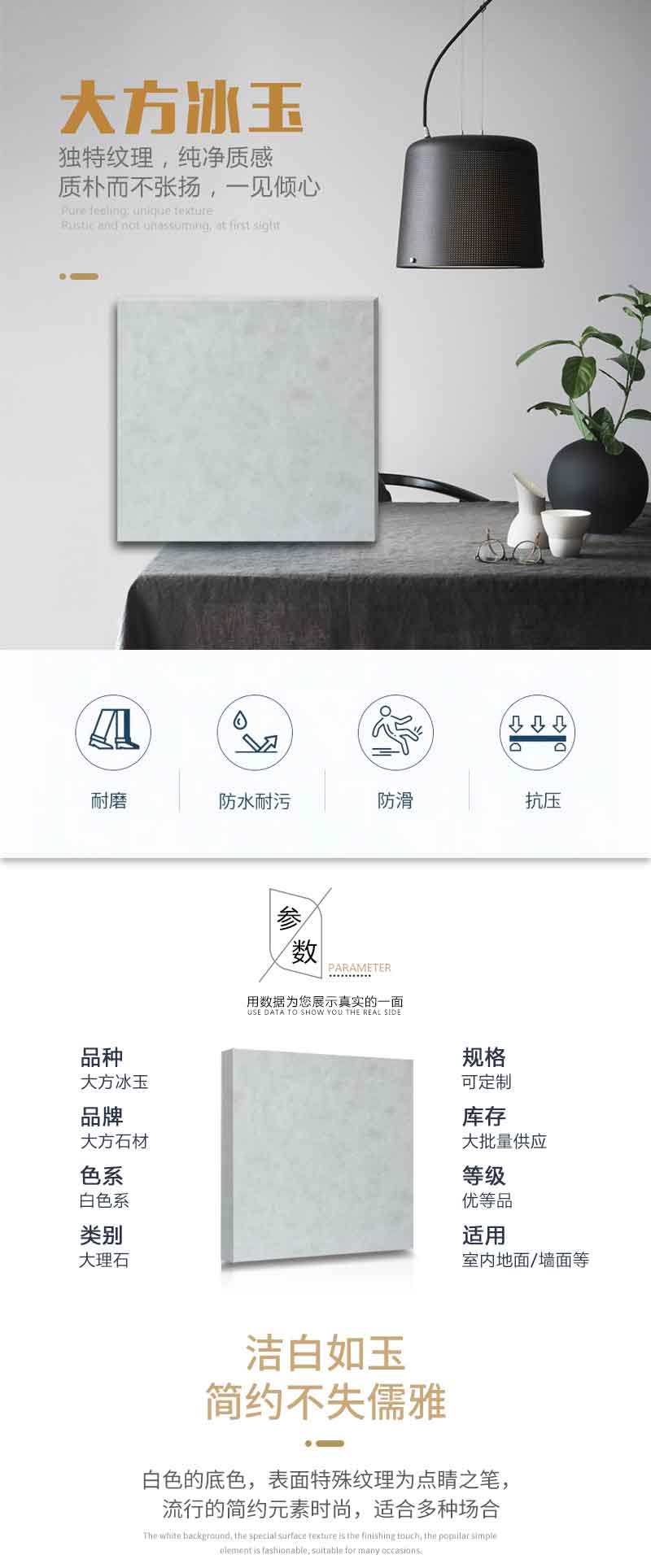 详情页_01.jpg