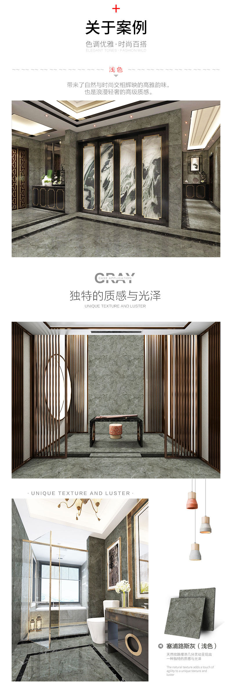 塞浦路斯灰-详情页(7)_03.jpg