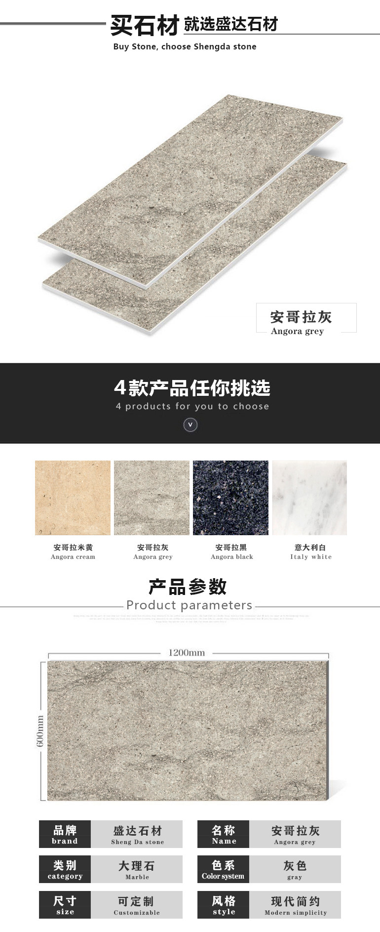 灰详情页面_02.jpg
