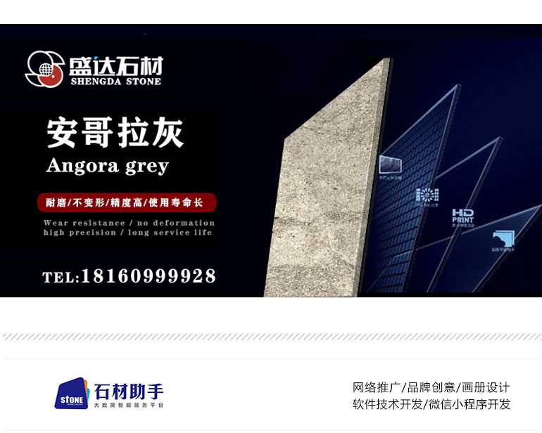 灰详情页面_05.jpg