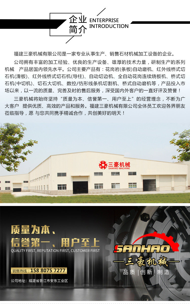 详情7桥式（单头）板底机_04.jpg