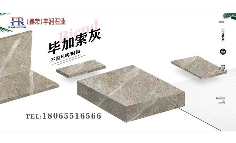 毕加详情_03.jpg