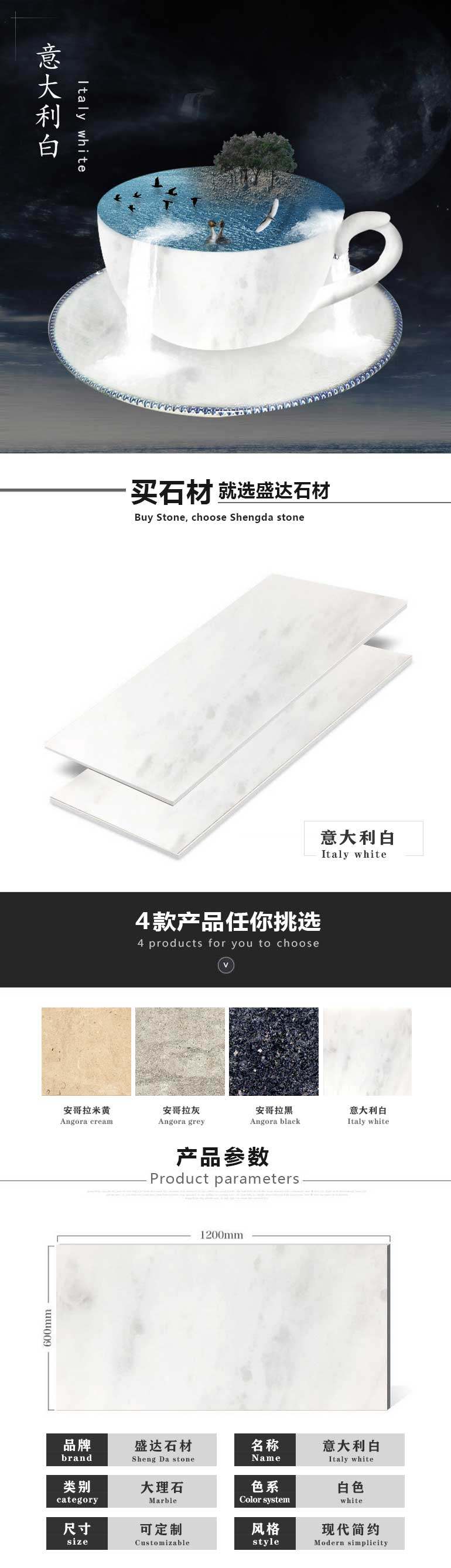 白详情页面(1)_01.jpg