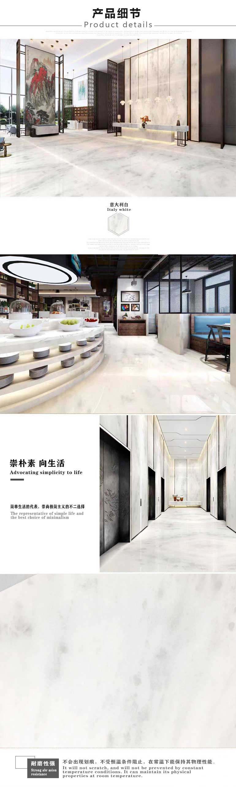 白详情页面(1)_02.jpg