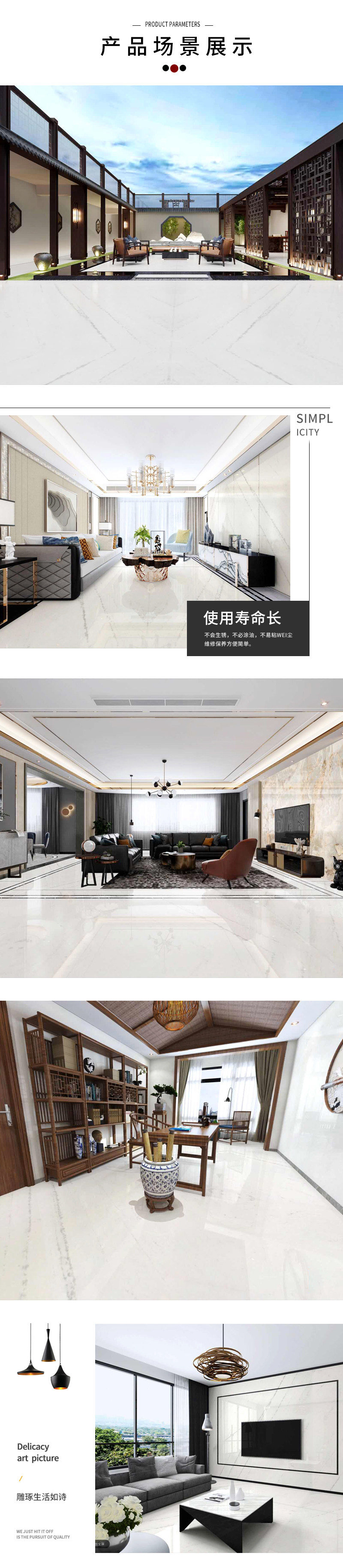 新南斯详情_03.jpg