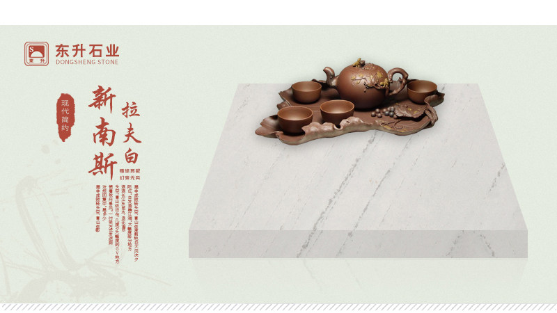 新南斯详情_04.jpg